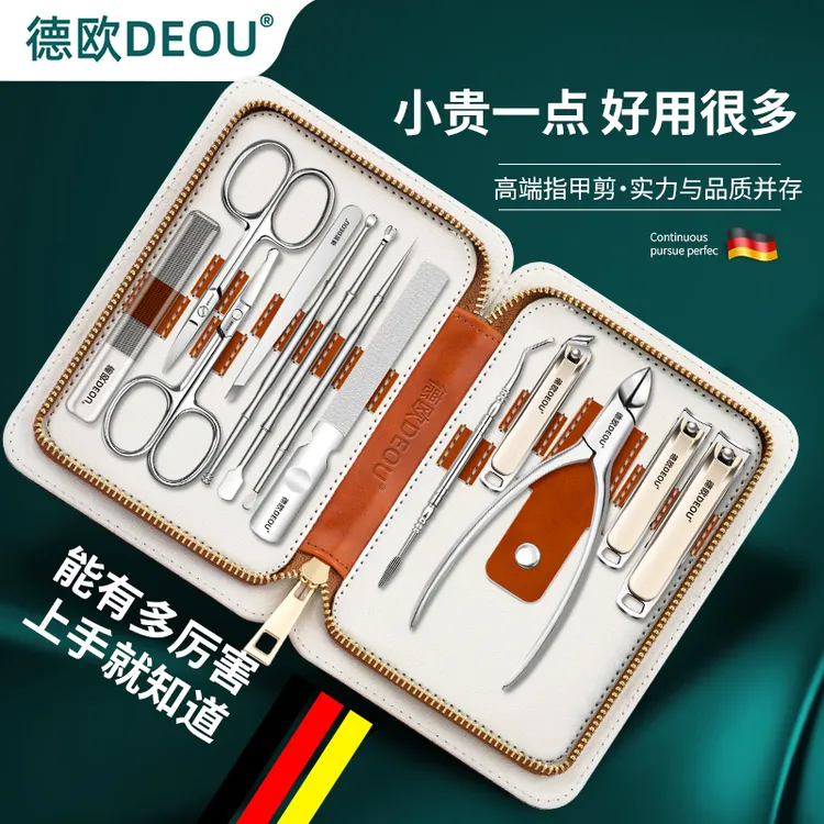 德欧DEOU剪指甲刀套装家用防飞溅2025新款高端男士修脚指甲剪甲沟