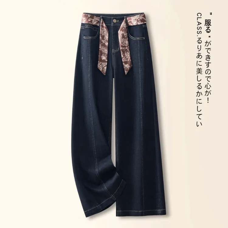 深色阔腿牛仔裤女秋季2025新款丝巾腰带宽松垂感长裤直筒拖地裤子