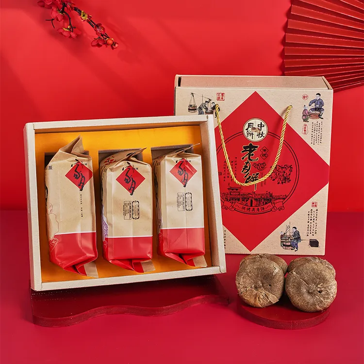 金面杖荞麦酥皮月饼礼盒粗粮酥皮五仁黑芝麻奇亚籽月饼中秋团圆
