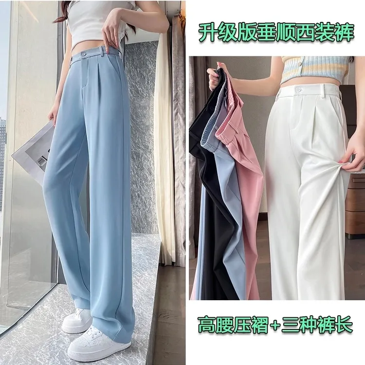 【小个子改版窄版阔腿裤】小可爱高品质显瘦垂顺九分/长裤休闲西裤