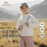 英氏儿童羽绒服秋冬保暖女童纯色羽绒服休闲保暖中大童羽绒外套-X
