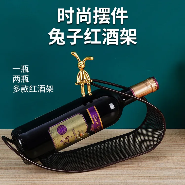 新款红酒架摆件斜放创意酒柜红酒展示架红酒架铁线一体式一瓶两瓶