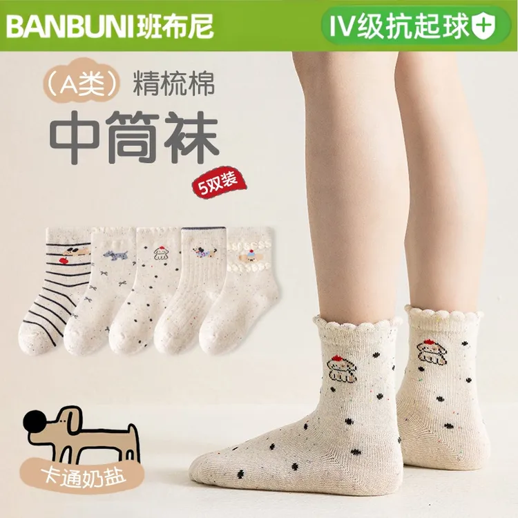 QH731-女童袜秋季新款日系卡通儿童袜小童男女童透气吸汗童袜