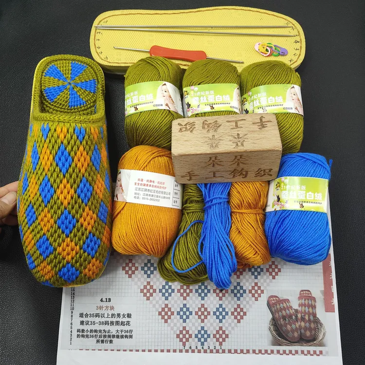 6股宝宝线手工钩织拖鞋材料(毛线+鞋底+图纸+工具)小店满56元包邮