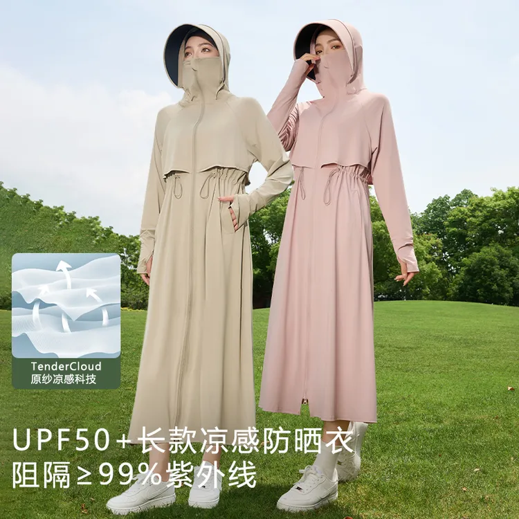 2025新款冰丝防晒衣女夏季防紫外线透气防晒服户外电动车薄款外套
