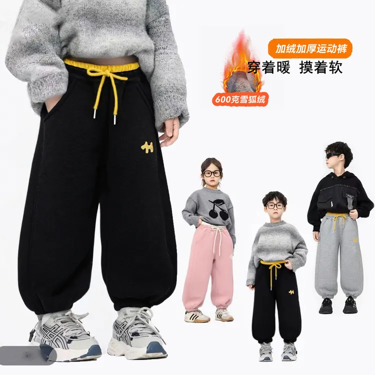 【850克仿雪狐绒】男女童外穿水洗加绒加厚冬季儿童休闲保暖运动裤