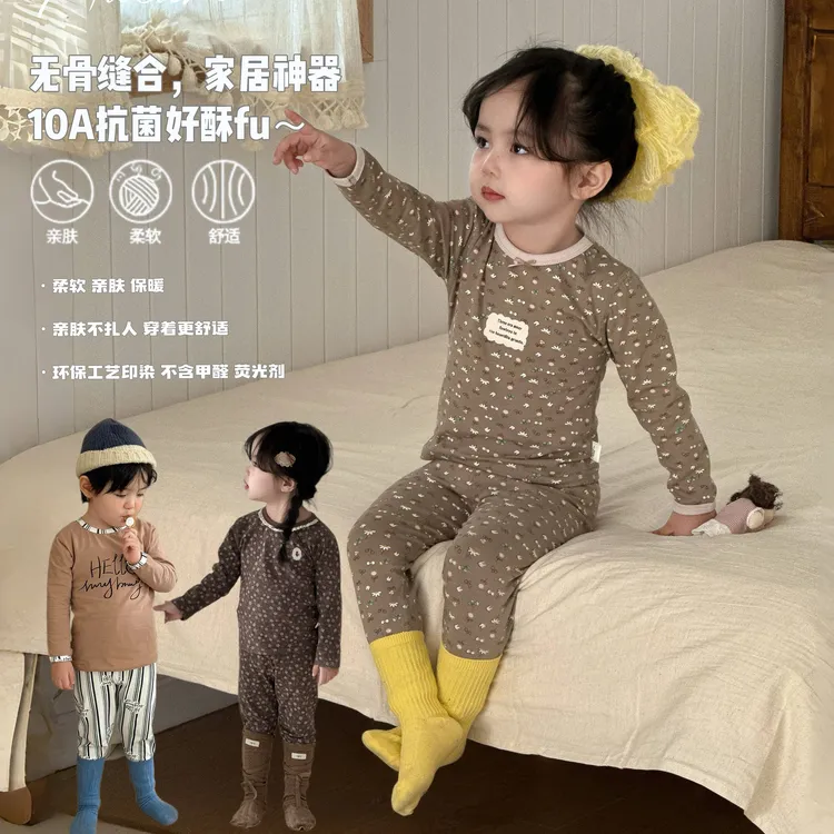 【沫沫】【10A抗菌】儿童秋季莱卡无骨套装宝宝秋衣秋裤男女睡衣家居