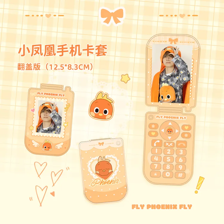 FPX超萌新品卡套小凤凰时尚翻盖手机卡套 第五人格