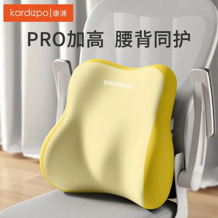 腰靠办公室腰枕靠枕舒适护腰工位靠垫久坐神器座椅椅子腰托靠背垫