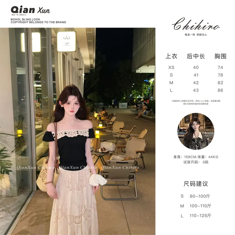 【夏日漫游】「赫斯庄园」夏季时尚小众设计感上衣半身裙QXX5TZ2370A