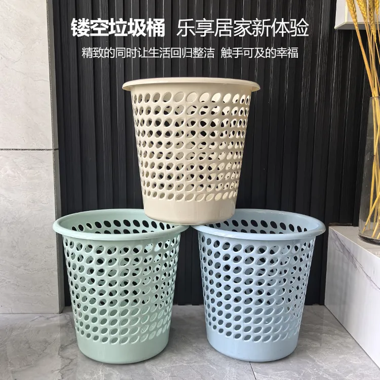 塑料加厚镂空垃圾桶垃圾家用客厅卧室卫生间厨房办公室无盖纸篓