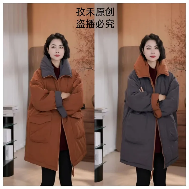 孜禾女士冬款翻领棉衣正反两穿宽松百搭中长款女款厚外套