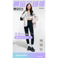 黄金羊绒芭比裤高腰保暖塑型提臀瑜伽运动鲨鱼裤6623