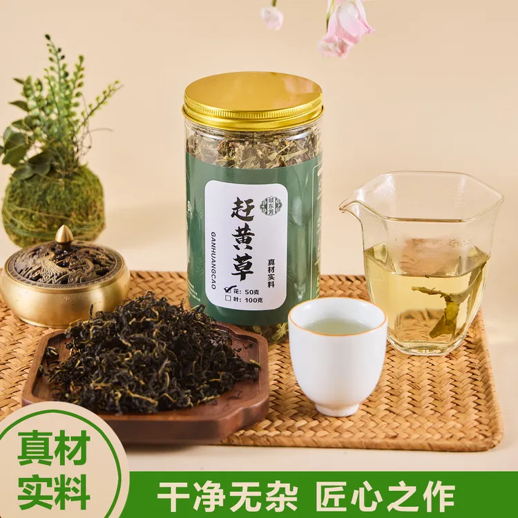 四川古蔺道地赶黄草 苗族神仙草 头茬干货 三炒三揉三晒 手工制作