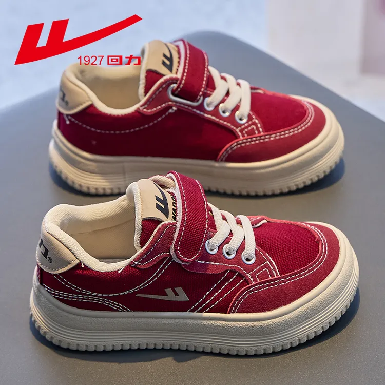 回力童鞋2025春秋新款儿童帆布鞋休闲男童鞋子透气布鞋女童单鞋潮