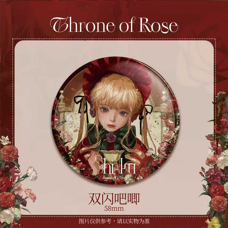 【种葱日记】蔷薇少女-蔷薇王座-同人谷子吧唧徽章立牌方卡拍立得