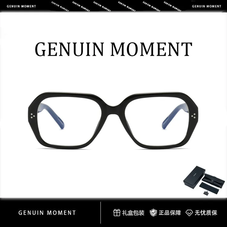 2025新款早八黑框时尚百搭素颜眼镜男款防蓝光可配度数近视眼镜女