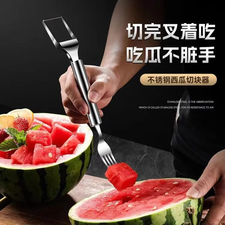 不锈钢双头西瓜切瓜器水果叉子多功能分割工具果肉切块吃西瓜工具