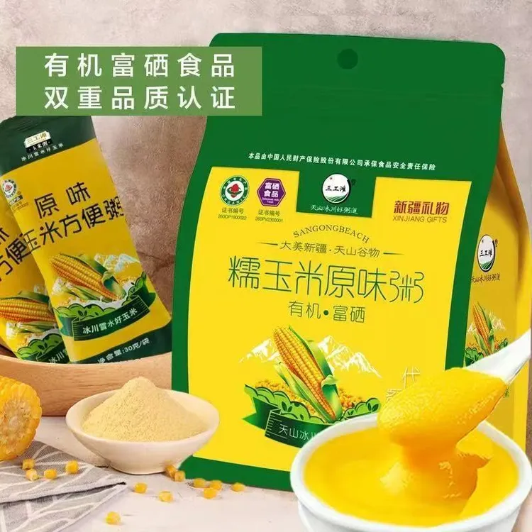 三工滩新疆原味玉米粥有机富硒即食冲调方便粥早餐冲饮饱腹313g