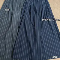 条纹高腰休闲阔腿裤