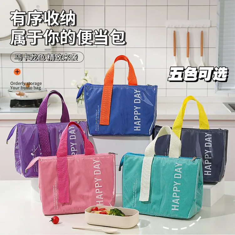 多巴胺便当包上班族大容量午餐包保温袋加厚铝箔户外露营野餐包