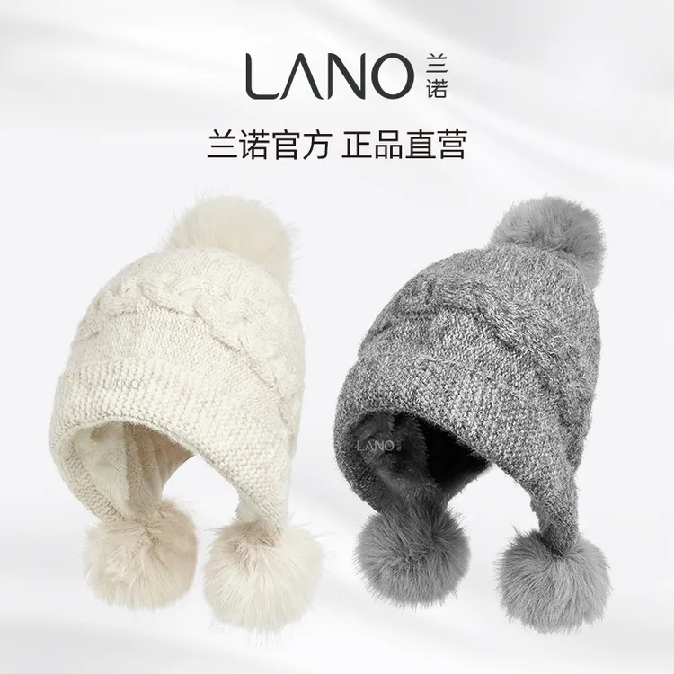 兰诺日系可爱毛球针织帽ins风加厚保暖防寒护耳雷锋帽