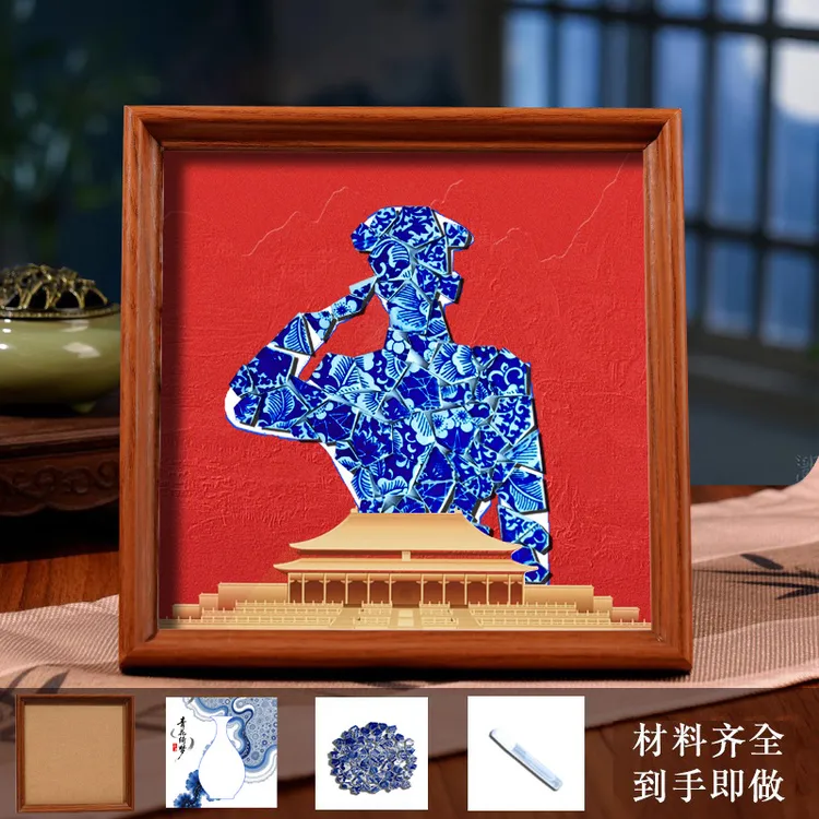 青花瓷手工diy相框装饰画景德镇陶瓷片拼贴版画爱国主题中秋团建