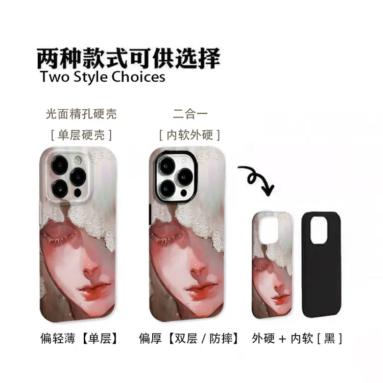 绯颜遮纱适用苹果17promax华为mate60vivo小米oppo少女风一加荣耀