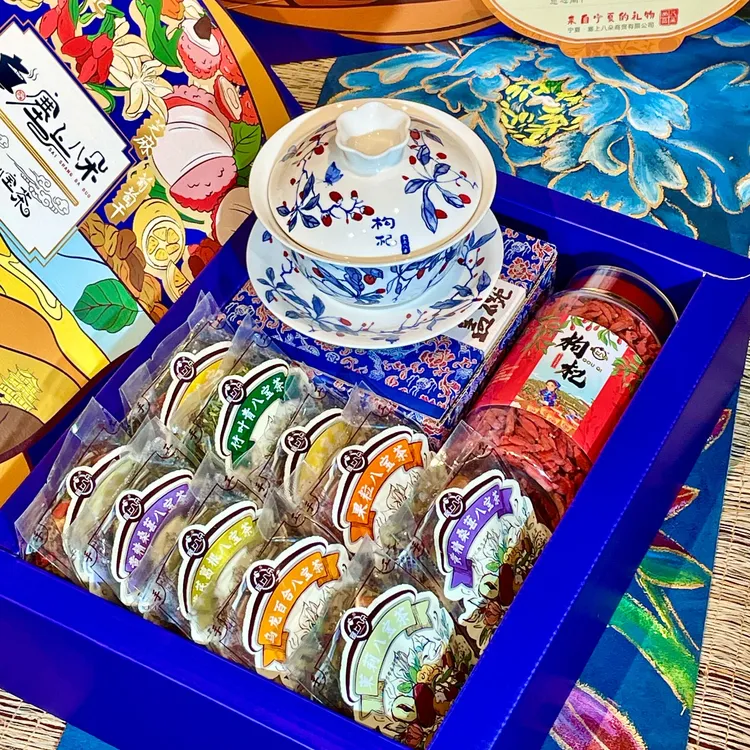 【塞上八朵】手绘枸杞盖碗蓝色礼盒系列