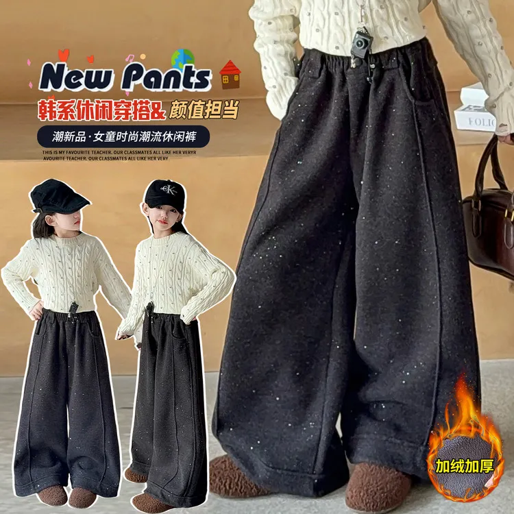女童冬季韩版洋气加绒星星休闲阔腿裤【加绒加厚】