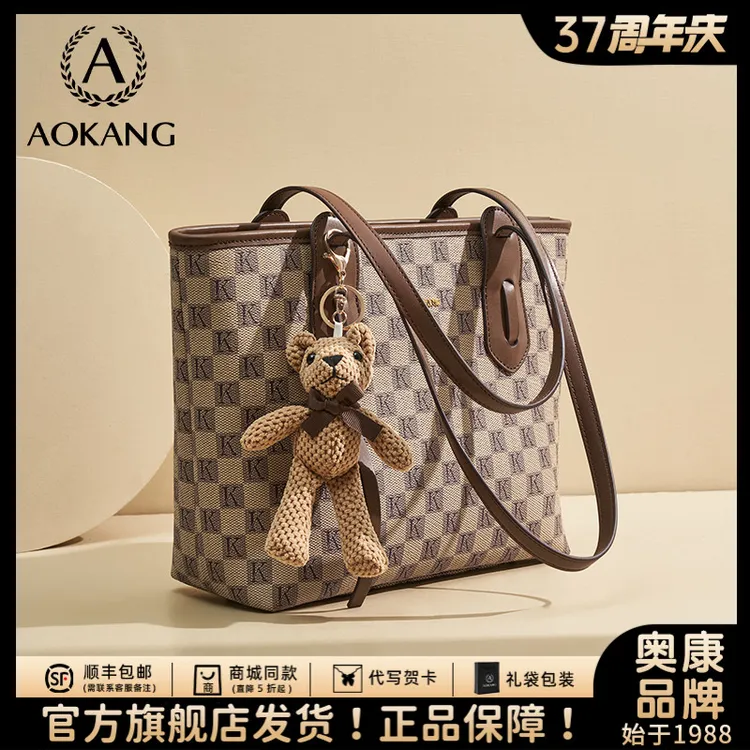 奥康托特包2026新款包包大容量手提包爆款女式潮流上班秋天单肩包