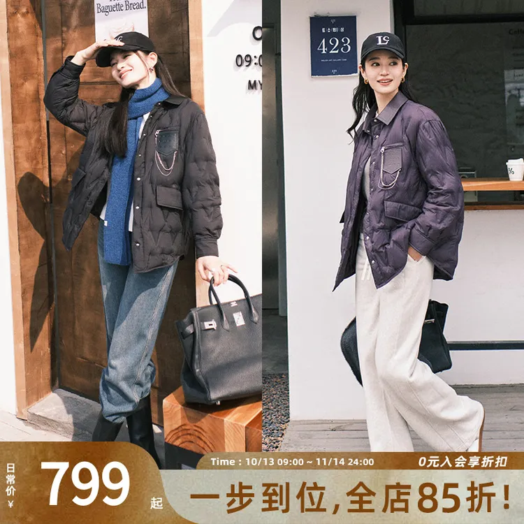 美洋MEIYANG【特卖】轻飘飘鹅绒衬衫 50+肌理保暖羽绒服外套