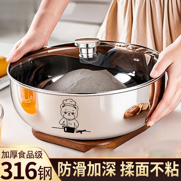 食品级316不锈钢和面盆加厚家用带盖揉面发面盆厨房专用洗菜盆子