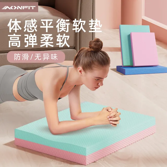 平衡垫软踏平板支撑瑜伽健身卧推滑盘跪垫软塌加厚健腹轮专业防滑