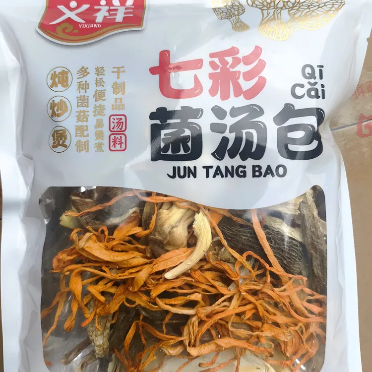 义祥55克七彩菌汤包含羊肚菌鹿茸菇花可炖鸡鸭煲汤