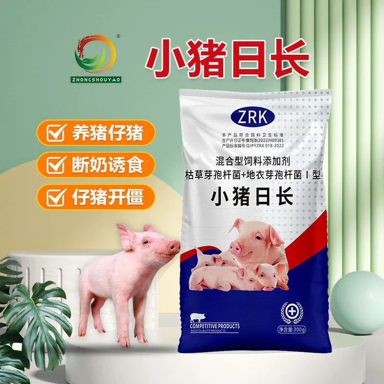 ZSY小猪日长饲料添加剂兽用家畜养猪用适口性好厂家直销