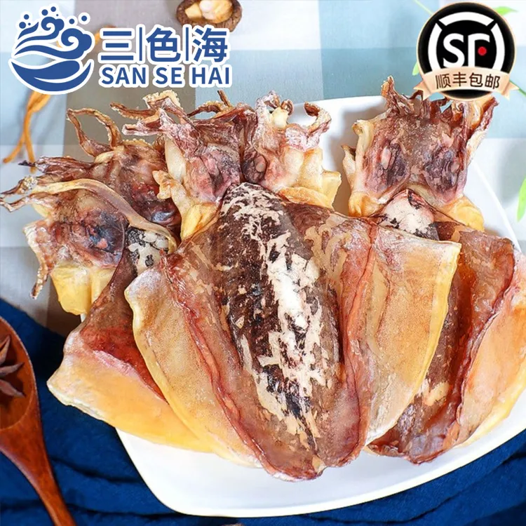 新货上市淡干墨鱼干海鲜干货目鱼干北海墨鱼干东海淡水墨鱼干煲汤商品图