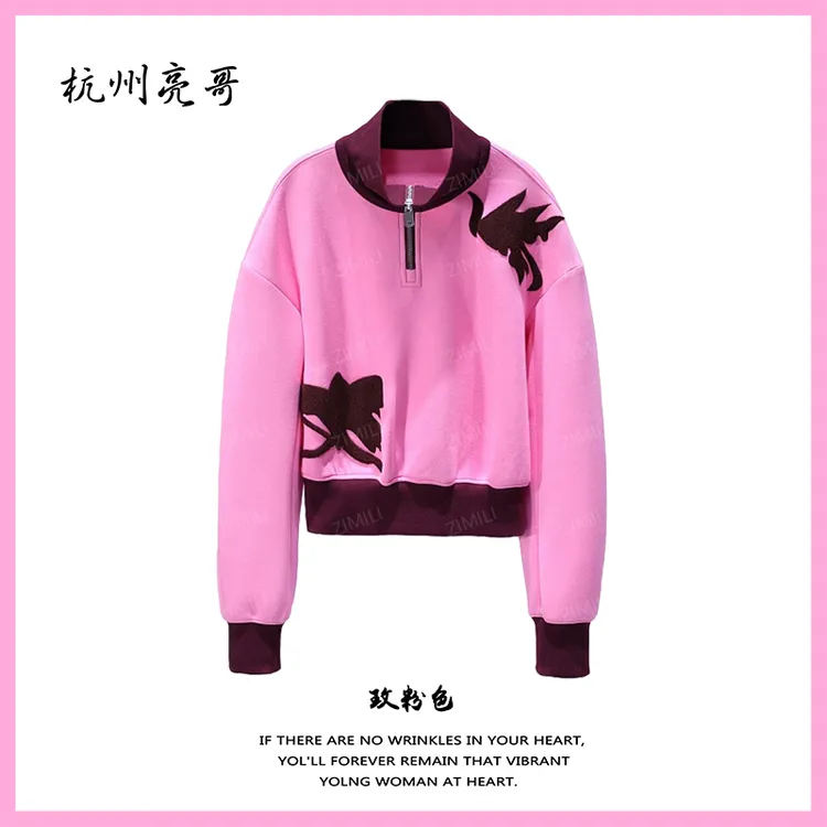 【亮哥欧货女装】2025冬季加厚《燕鸥》樱花粉罗文毛巾绣卫衣5952-K2