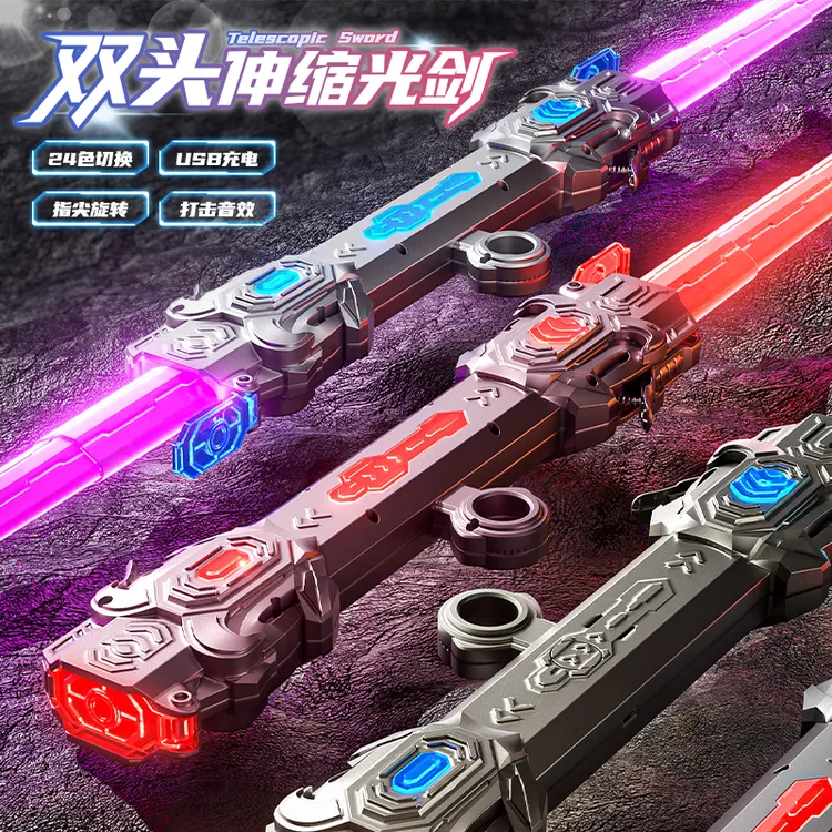 网红新款双刃伸缩光剑儿童玩具发光宝剑男孩炫酷双头激光剑声光剑