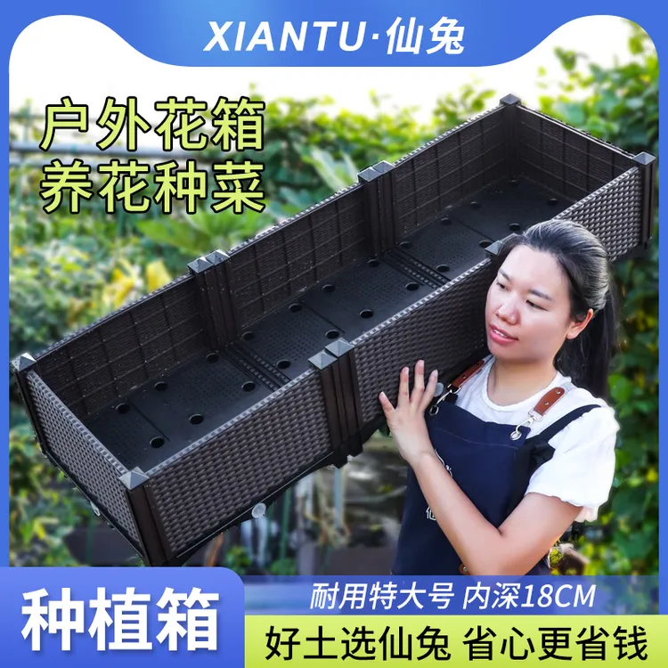 阳台蔬菜种植箱立体户外室内组合一米家庭家用露台花盆种菜长方形