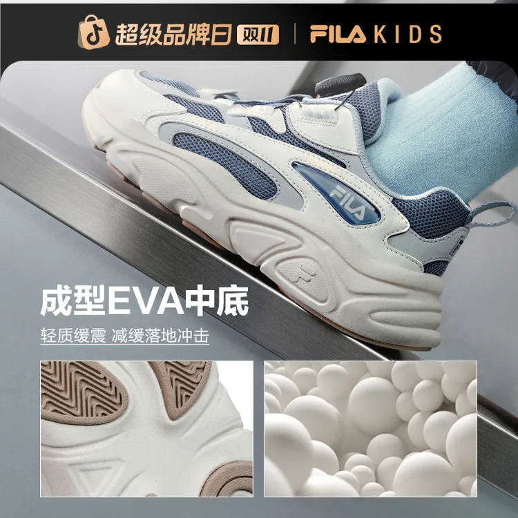 【斐乐儿童】秋季中大童火星鞋时尚运动百搭儿童跑鞋K55B421104