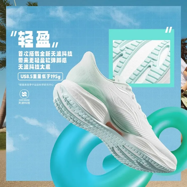 李宁超轻22跑步鞋女减震跑鞋2025夏季专业训练跑鞋女子运动鞋k