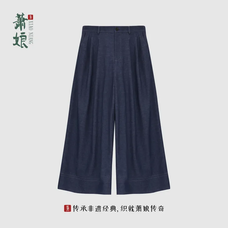 萧娘【富有】牛仔裤阔腿裤设计感显瘦新中式宽松显瘦女裤XNA0153