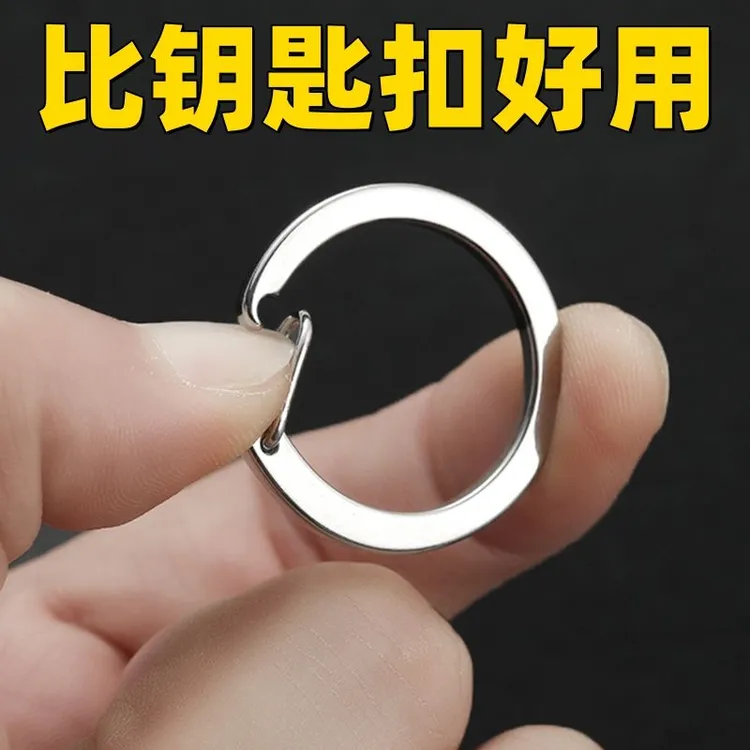 新款不锈钢钥匙环高档钥匙圈防丢钥匙扣个性设计按扣卡扣钥匙圈链