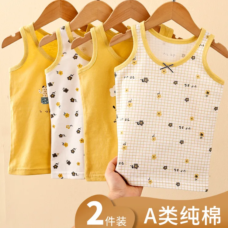 女童夏季背心吊带纯棉薄款贴身打底春秋儿童内衣宝宝小孩工字女孩