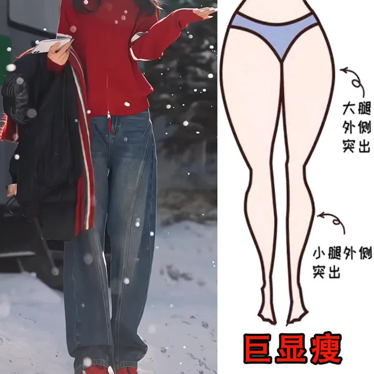 冬季新款时髦拼接加绒弯刀阔腿牛仔裤高级显瘦垂感高腰拖地直筒裤