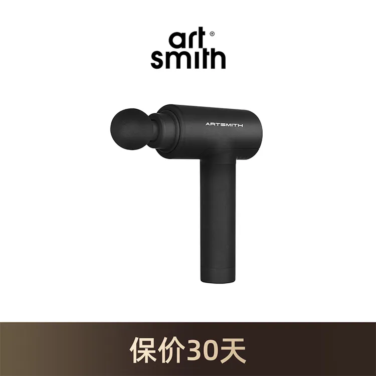 Artsmith筋膜枪深层肌肉按摩器放松电动按摩枪静音专业级健身礼物