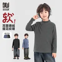 多多家11107【双面绒.高弹力】中大童冬季休闲字母烧花满印打底衫