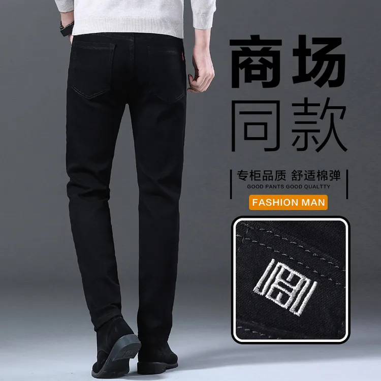 2025春季新款刺绣牛仔裤男士弹力修身小直筒潮牌黑色牛仔休闲长裤