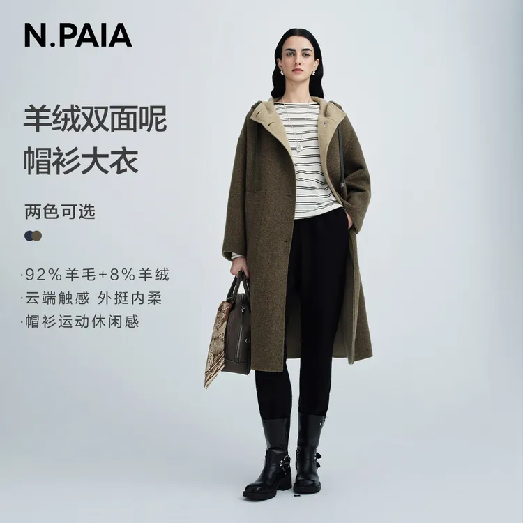 恩派雅2025秋冬新款宽松斗篷式外套连帽毛呢大衣XWKIW8302A